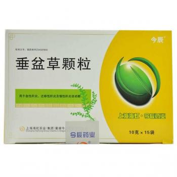 垂盆草顆粒(今辰) 垂盆草顆粒(今辰)