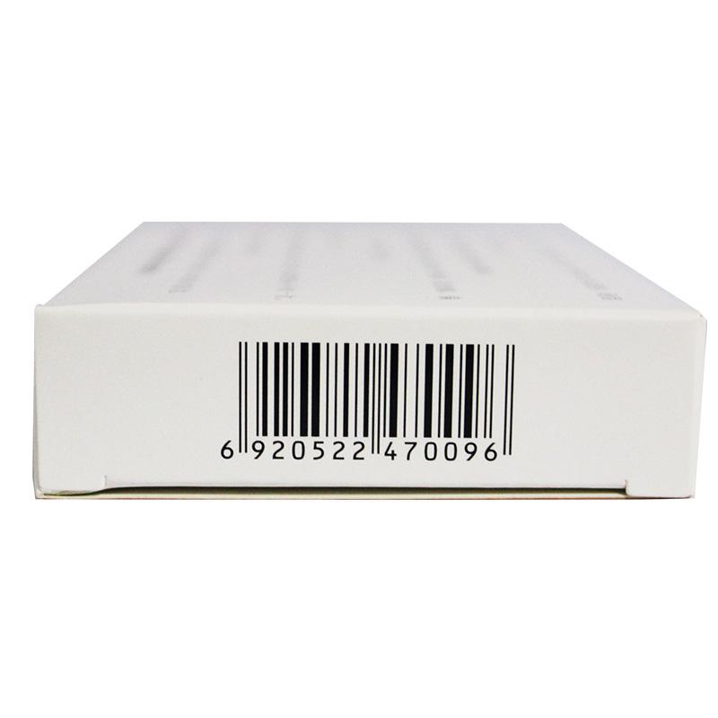 萘普生膠囊(0.125g*20粒/盒) 萘普生膠囊(0.125g*20粒/盒)