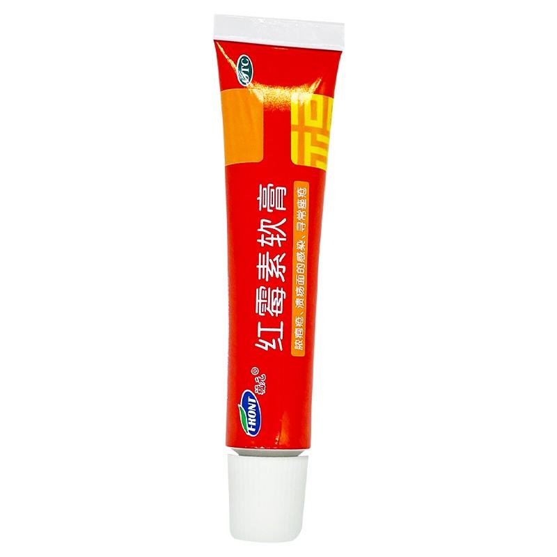 紅霉素軟膏(福元)