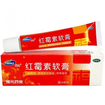 紅霉素軟膏(福元)