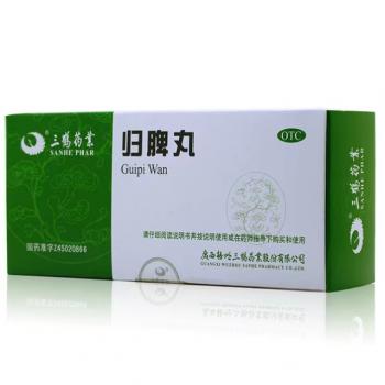 歸脾丸(三鶴藥業(yè))