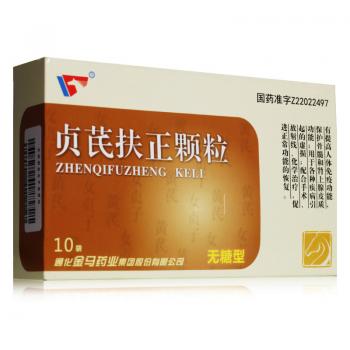 貞芪扶正顆粒(金馬) 貞芪扶正顆粒(金馬)