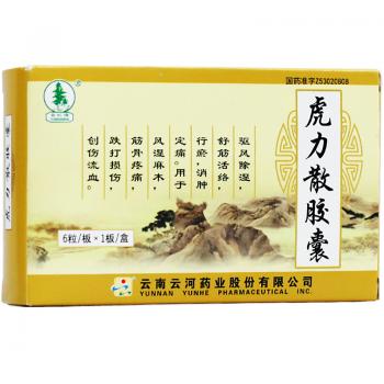 虎力散膠囊(云杉) 虎力散膠囊(云杉)