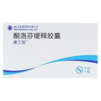 酮洛芬緩釋膠囊(奧丁尼) 酮洛芬緩釋膠囊(奧丁尼)