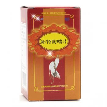 補(bǔ)腎防喘片(太極)
