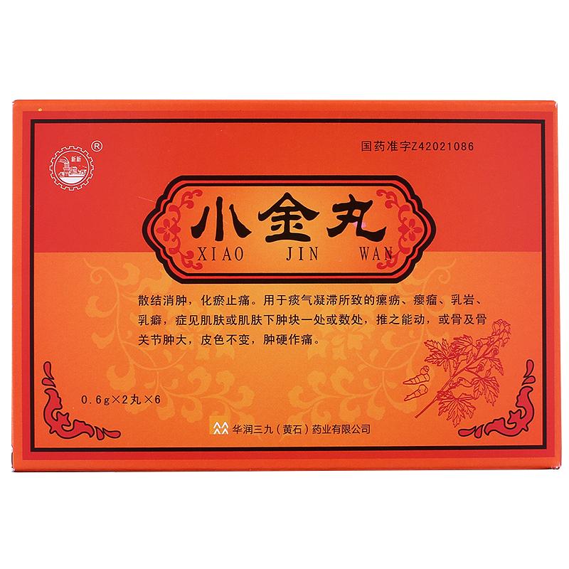 小金丸價(jià)格