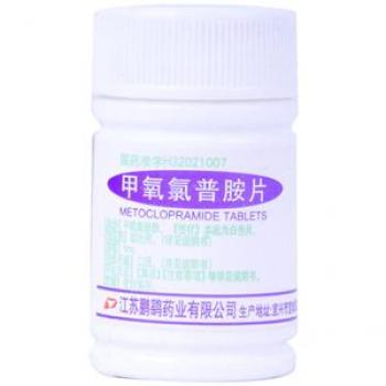 甲氧氯普胺片(鵬鷂)