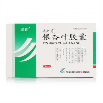 銀杏葉膠囊(元之通/綠葉)