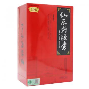 仙樂雄膠囊(宣上醫(yī))