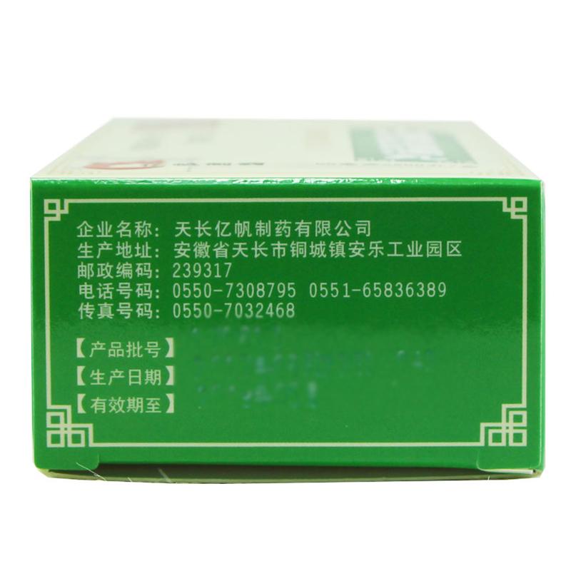 山楂精降脂滴丸(55mg*200s) 山楂精降脂滴丸(55mg*200s)