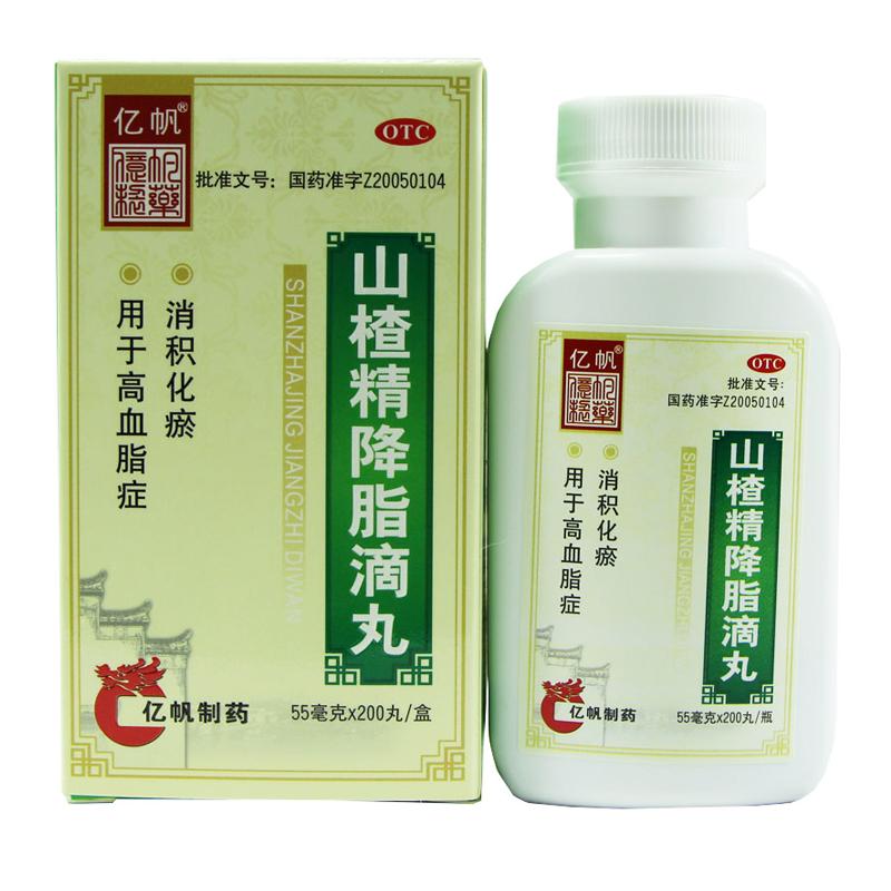 山楂精降脂滴丸價格 山楂精降脂滴丸價格