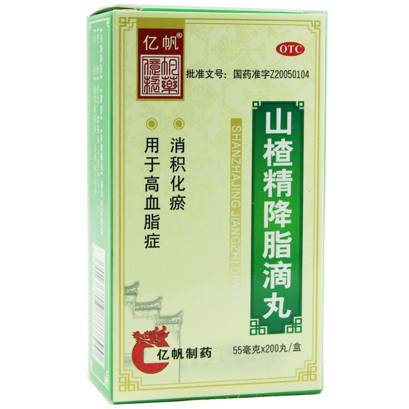山楂精降脂滴丸 山楂精降脂滴丸
