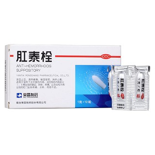 肛泰栓 (榮昌)