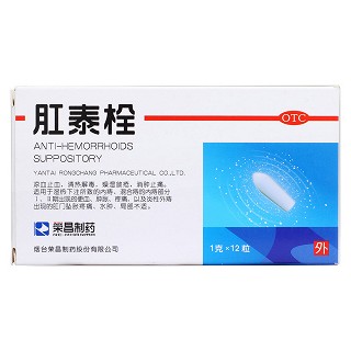 肛泰栓 價(jià)格