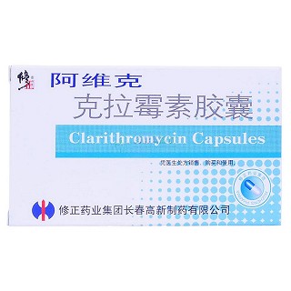 克拉霉素膠囊(修正)