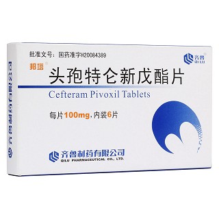 頭孢特侖新戊酯片(邦塔)