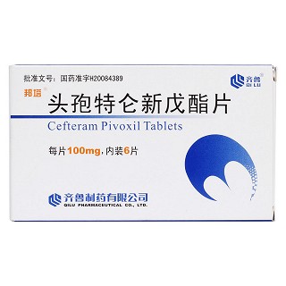 頭孢特侖新戊酯片價(jià)格 頭孢特侖新戊酯片價(jià)格