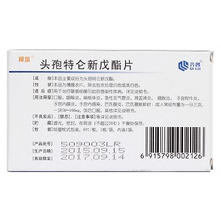 頭孢特侖新戊酯片(邦塔) 頭孢特侖新戊酯片(邦塔)