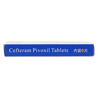 頭孢特侖新戊酯片功效作用廠家 頭孢特侖新戊酯片功效作用廠家