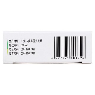 腦絡(luò)通膠囊(0.5g*12s*2板) 腦絡(luò)通膠囊(0.5g*12s*2板)
