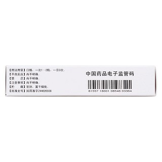腦絡(luò)通膠囊功效作用廠家 腦絡(luò)通膠囊功效作用廠家