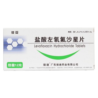 鹽酸左氧氟沙星片價(jià)格 鹽酸左氧氟沙星片價(jià)格