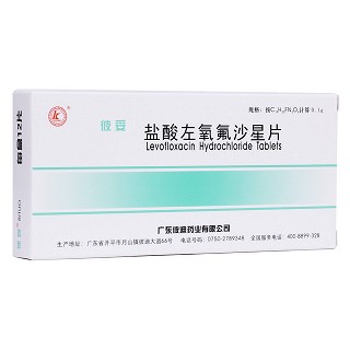 鹽酸左氧氟沙星片(彼迪)