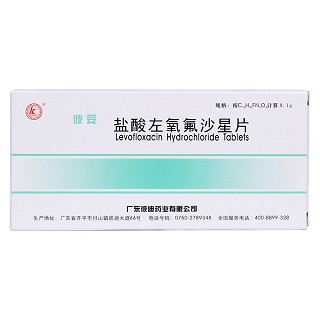 鹽酸左氧氟沙星片價(jià)格