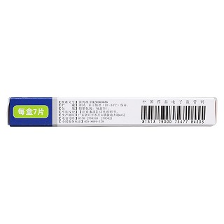 鹽酸舍曲林片(50mg*7片/盒) 鹽酸舍曲林片(50mg*7片/盒)