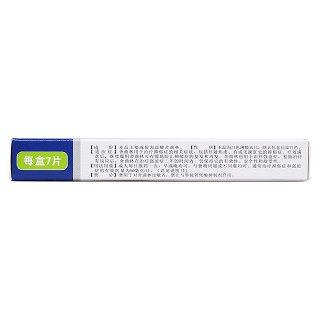 鹽酸舍曲林片功效作用廠家 鹽酸舍曲林片功效作用廠家
