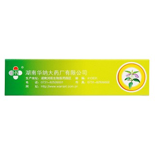 裸花紫珠分散片(泰神素) 裸花紫珠分散片(泰神素)
