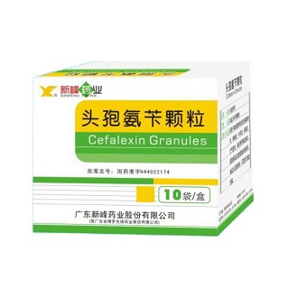 頭孢氨芐顆粒(新峰藥業(yè))