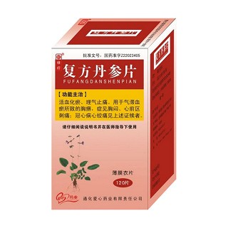 復(fù)方丹參片(紅綠燈)