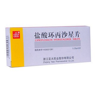 鹽酸環(huán)丙沙星片(亞太)