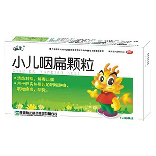 小兒咽扁顆粒(盤(pán)龍)