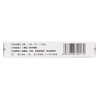 通竅鼻炎片(18s*2板) 通竅鼻炎片(18s*2板)
