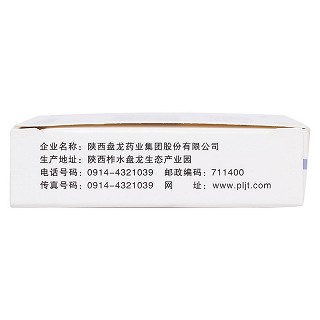 通竅鼻炎片功效作用廠家 通竅鼻炎片功效作用廠家