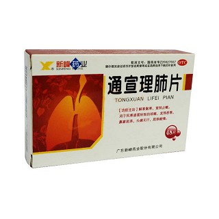 通宣理肺片 通宣理肺片
