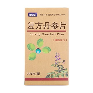 復方丹參片價格 復方丹參片價格