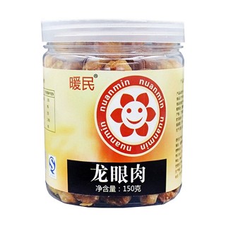 暖民龍眼肉(暖民)