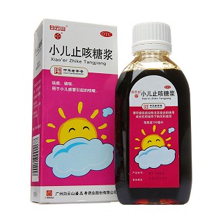 小兒止咳糖漿(白云山潘高壽)