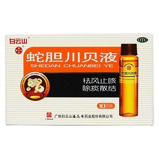 蛇膽川貝液價(jià)格