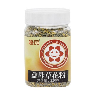 暖民益母草花粉(暖民)