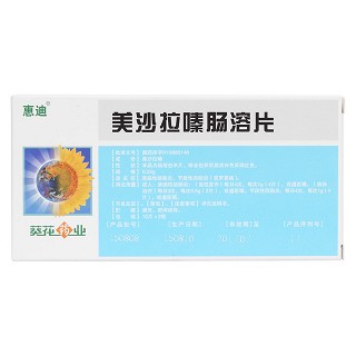 美沙拉嗪腸溶片(惠迪) 美沙拉嗪腸溶片(惠迪)