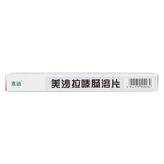 美沙拉嗪腸溶片(0.25g*24s) 美沙拉嗪腸溶片(0.25g*24s)