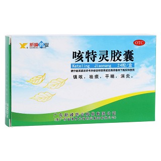 咳特靈膠囊(新峰藥業(yè))