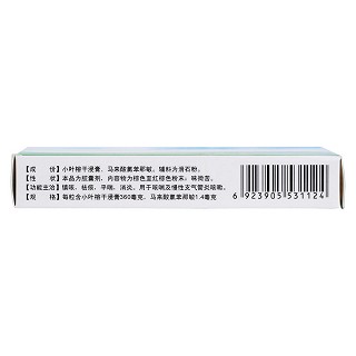 咳特靈膠囊(24s) 咳特靈膠囊(24s)