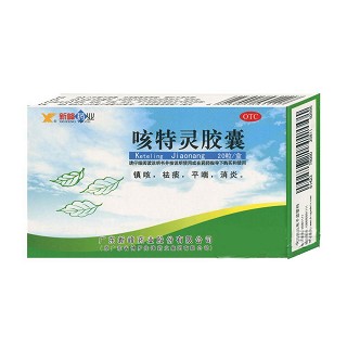咳特靈膠囊(新峰藥業(yè))