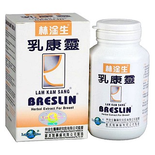 乳康靈(林淦生)