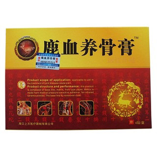 鹿血養(yǎng)骨膏價(jià)格 鹿血養(yǎng)骨膏價(jià)格